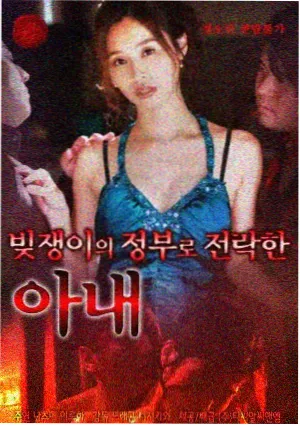 神崎航 再来一次好吗角色