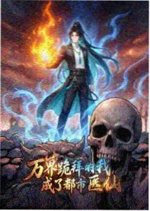 早川奏 再来一次好吗角色